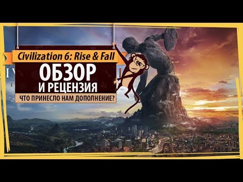 Video: „Civilization 6 Rise And Fall“vadovas - Išsiplėtimo Detalės Ir Kas Naujo „Civ 6 Rise And Fall“programoje?