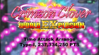 Crimzon Clover World EXplosion: Time Attack Arrange (Type-I, 237,334,250 PTS)