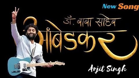 Arjit Singh new song daw Babasaheb Ambedkar song new song 2025 Jai bhim 💙💙💙