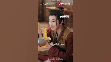 تحت جناحي القدر موقف كوميدي متكرر لقد انتهى الوقت يجب أن نستيقظ 
