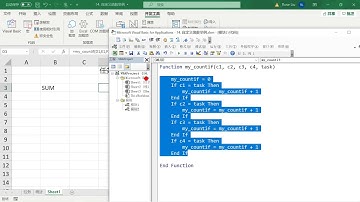 14 自定义函数（中）