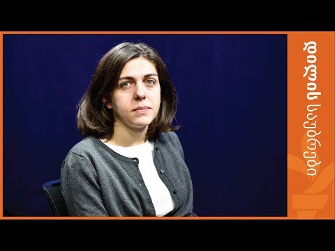 როგორ კომპლექტდება უზენაესი სასამართლო?