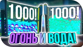 ОГНЕННЫЙ И ВОДЯНОЙ БАССЕЙН! ► Slime Rancher