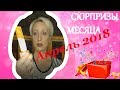 Корейская косметика - Сюрпризы месяца - апрель. Лучшие и худшие средства - Julia Dolinska