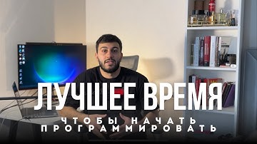ИДЕАЛЬНЫЙ момент для начала карьеры в IT. Но вам не понравится