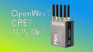 当开发板做成 5G CPEHinLink H69K 简评