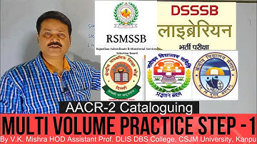 AACR 2 Cataloguing :-  Multi volume Practice (Step-I) by Vrij Kishore Mishra sir HOD Assistant prof.