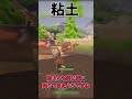 【フォートナイト】低予算フォートナイト #フォトナ #fortnite #ゆっくり実況 #shorts
