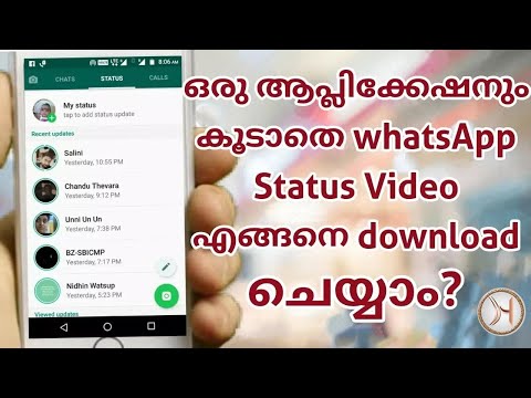 How to download Whatsapp Status photos & Videos on phone without any app/#malayalam/#2017