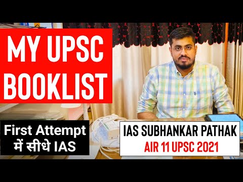 UPSC Complete Booklist | IAS Subhankar Pathak AIR 11 | IAS Booklist and Recourses | UPSC 2023