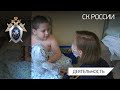 При участии Следственного комитета России из Мариуполя эвакуирована семья с раненым ребенком