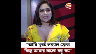 ভাত ছিটালে কাকের অভাব হয় না, এটা ভুল - ভাবনা | Bhabna | Channel 24