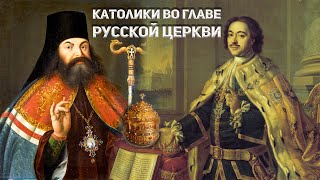 картинка: Кто они сподвижники Петра ?