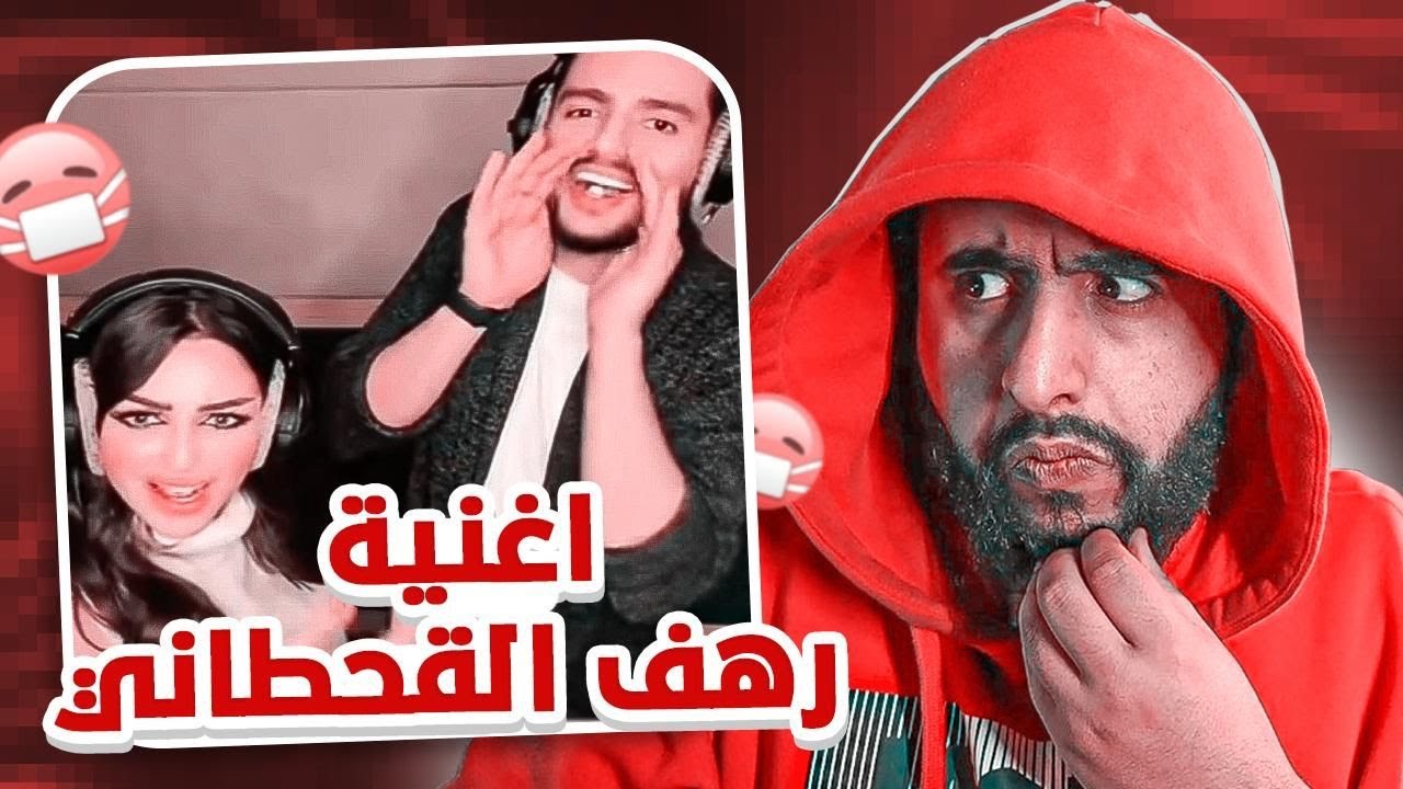 وذ نكهه اغنيه