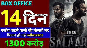 Salaar box office collection day 14, salaar worldwide collection Day 13, salaar total collection