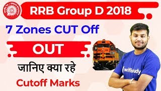 RRB Group D 2018 Cut Off | 7 Zones Cut Off Released