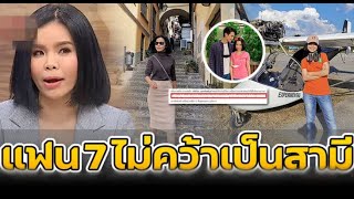 เผยชีวิตจริง รุ้ง รุ้งลาวัลย์ หรือที่รู้จักกัน หนูหิ่นอินเตอร์ / ข่าวดาราล่าสุดวันนี้