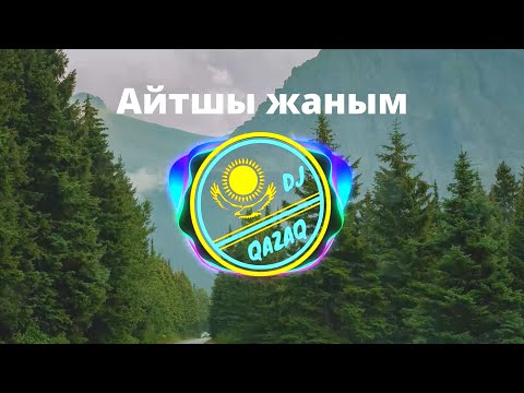 Алтынбек | Айтшы жаным | ТЕКСТ | КАРАОКЕ | Kazakh song, Kazakh music