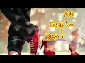 يوم ما نويت اتجوز قولت لازم اختار اناشيد افراح اسلامية ايقاع 