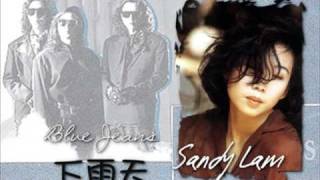 Blue Jeans, Sandy Lam - 下雨天 chords
