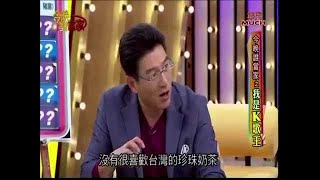 韋佳德 我是K歌王 今晚誰當家 20150105 Part2