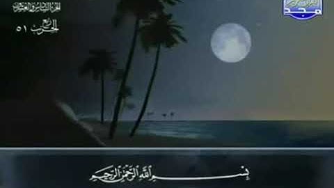 سورة الأحقاف عبد الباسط عبد الصمد قراءة نادرة