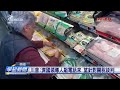 鄭麗君與美方的貿易談判