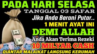 Download Lagu SELAMAT ANDA BERUNTUNG.!‼️PUTAR SEKARANG ANDA AKAN TERIMA REZEKI LANGSUNG DARI MALAIKAT JIBRIL MP3 Download Lagu SELAMAT ANDA BERUNTUNG.!‼️PUTAR SEKARANG ANDA AKAN TERIMA REZEKI LANGSUNG DARI MALAIKAT JIBRIL MP3