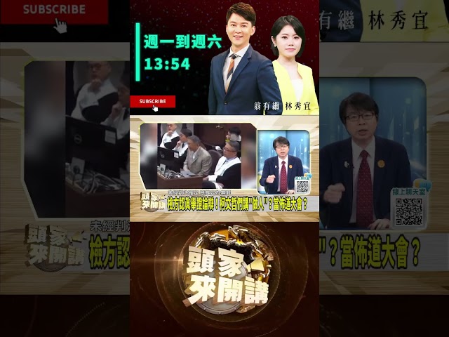 ▌大水庫理論掃盤小菜｜頭家來開講 ep184 精華