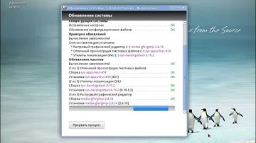 Calculate Linux 14 Update (rus)