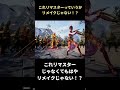 【三國無双2】突然発表されたリマスターが変わりすぎてて期待せざるを得ない #shorts #無双シリーズ