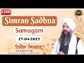 Nirol Simran  (27/04/23) | Bhai Gursharan Singh Ji (Ludhiana Wale) | Kirtan | HD