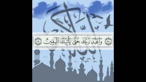 مقدمة برنامج حوار العقل_ اذاعة القران الكريم