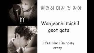 Ma First - Jang Hyunseung Lyrics