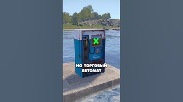 ТОРГОВЫЙ АВТОМАТ ИЗМЕНИЛИ В RUST/РАСТ. #rust #раст