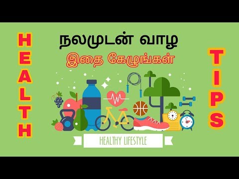 health-tips-in-tamil-|-walking-|-drinking-water|-fruits