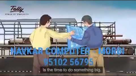 NAVKAR COMPUTER MORBI