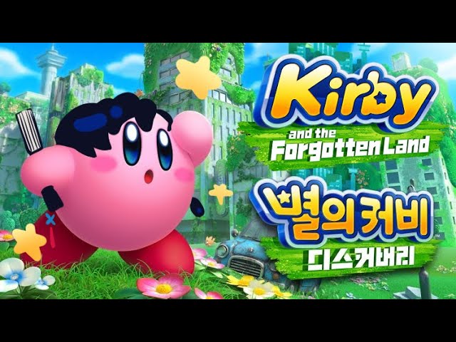 🍅Chiho and the Forgotten Land 【 NIJISANJI KR｜Chiho Han 】のサムネイル