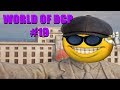 WORLD OF DCP #19