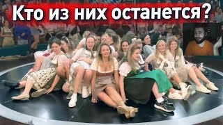 ДЕВУШКИ НА КОЛЕСЕ - КОРОЛЕВСКАЯ БИТВА НА ОКТОБЕРФЕСТЕ | Реакция