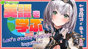 Let S Study English 英語学習 Youtube