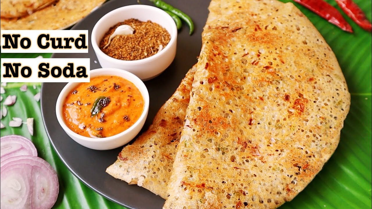 పక్కా హోటల్ స్టైల్ రవ్వ దోస👉ఈ చిట్కాతో  సింపుల్గా చేసేయండి😋Hotel Style Rava Dosa | Instant Breakfast