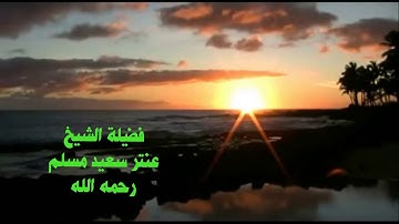 ‫من سورة الحشر‬