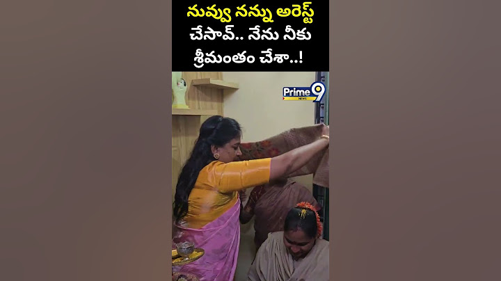 నువ్వు నన్ను అరెస్ట్ చేసావ్.. నేను నీకు శ్రీమంతం చేశా..! | Vangalapudi Anitha | Prime9 News