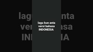 lagu kun anta versi bahasa INDONESIA