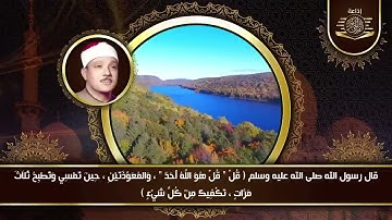 أذكار الصباح بصوت الشيخ عبد الباسط عبد الصمد بدقة عالية HD إذاعة القرآن الكريم Holy Quran 720p,