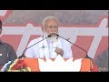 PM Modi addressing public at Haldia II HALDIA LIVE