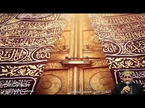سار الحجيج