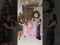 Новогодний кэшбек на обучение 30% 🎁