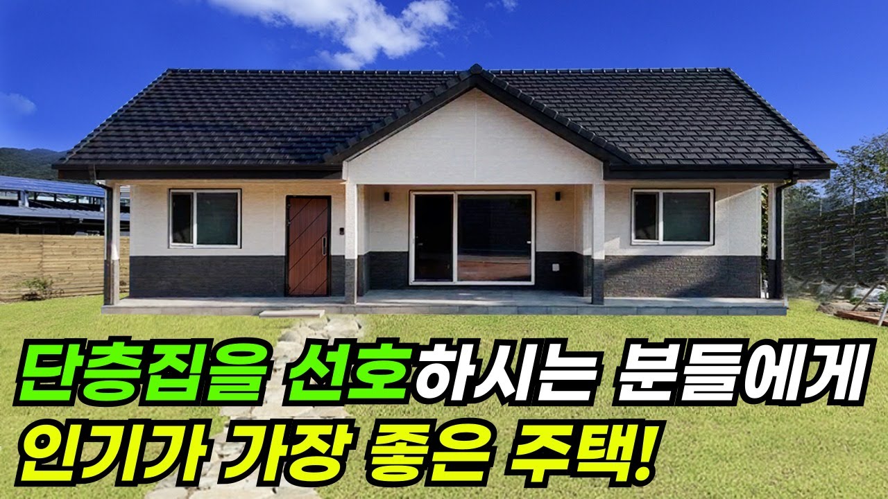 건축가가 새까맣게 탄 얼굴로 내 집처럼 지은 집! 건축주도 촬영 내내 옆에서 칭찬 쏟아진 집!  #집 #주택 #이동식주택 #소형주택 #체류형쉼터 #농촌체류형 #모듈러 #전원주택